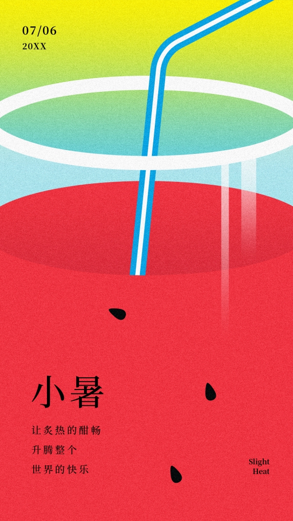 Creative Little Summer Solar Solar Illustration Poster Design Download