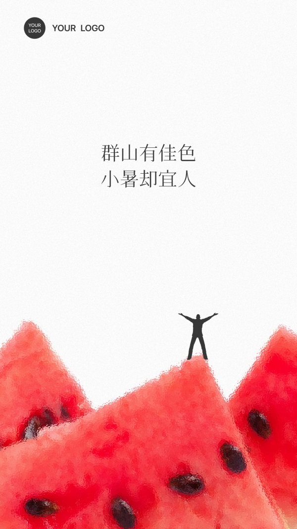 24 solar term Xiaoshen poster design material download