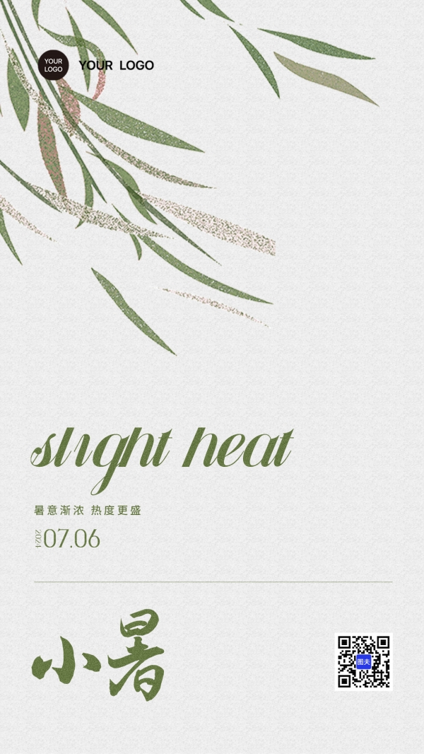 Download picture design for friends circle during the fresh and low heat solar term