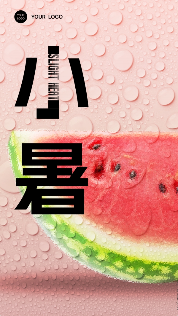 Download poster design for the theme article of the Little Heat Solar Solar